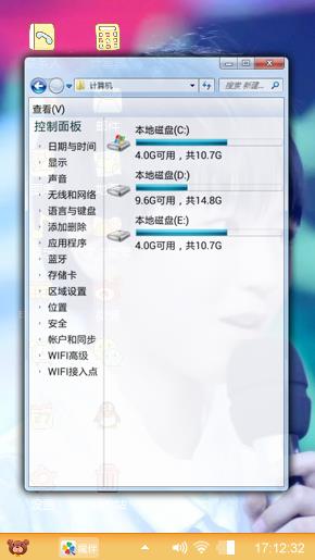 王俊凯