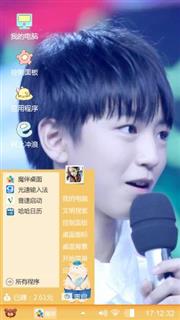 王俊凯