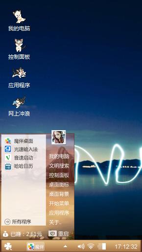 城市风景