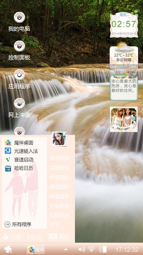 最美瀑布