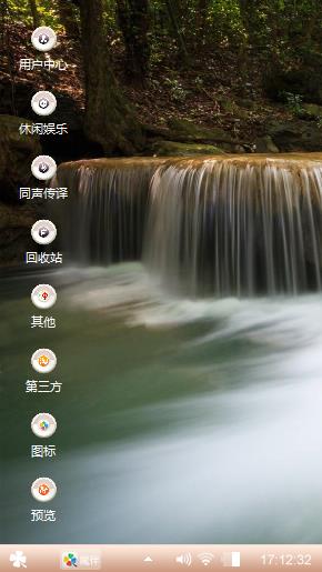 最美瀑布