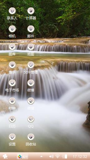 最美瀑布