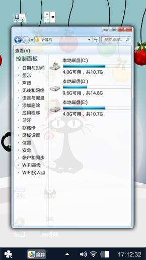 金猴贺新春