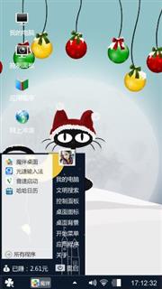 金猴贺新春