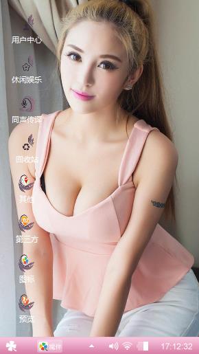 嫩模陈思琪
