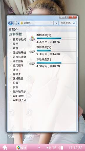 嫩模陈思琪