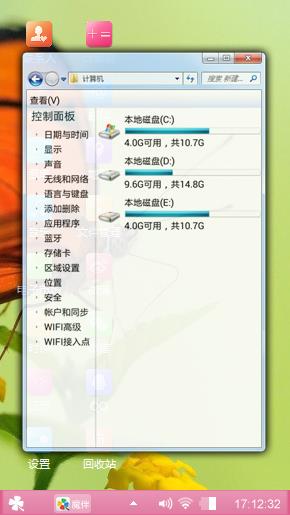 蝴蝶与花儿