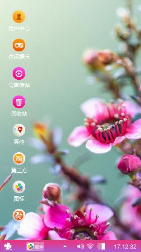 桃花朵朵开