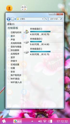 桃花朵朵开
