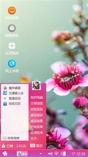 桃花朵朵开