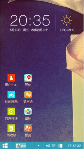 纯真