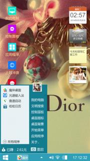 纯真