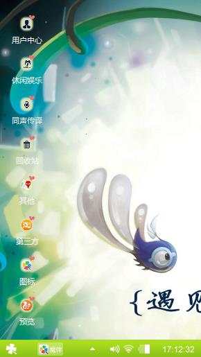 可爱^ω^