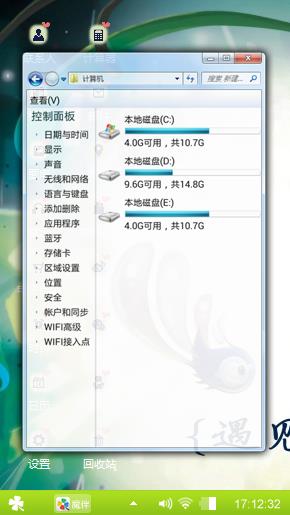 可爱^ω^