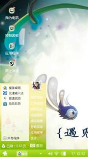 可爱^ω^