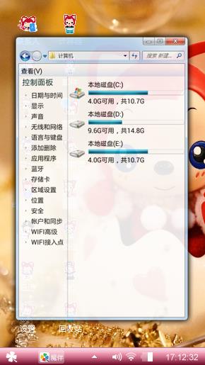 小狐狸