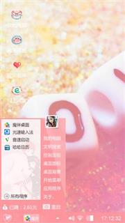 浓情蜜意