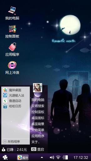 夜空下的约定，有你，有我