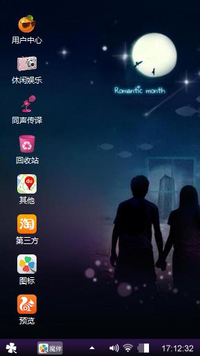 夜空下的约定，有你，有我