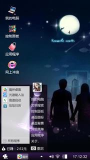 夜空下的约定，有你，有我
