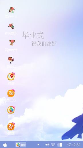 爱的低语