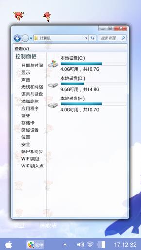 爱的低语