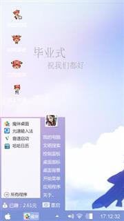 爱的低语
