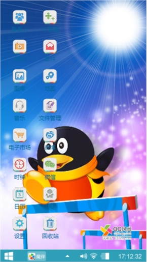 跨越