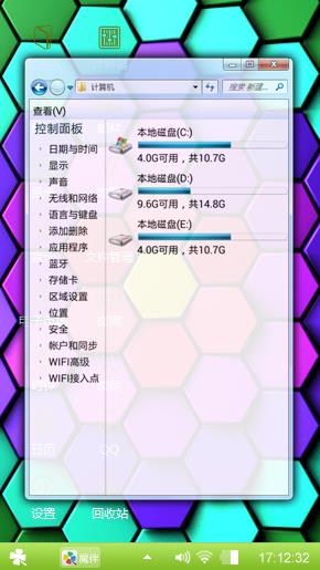 经典圆