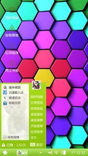经典圆