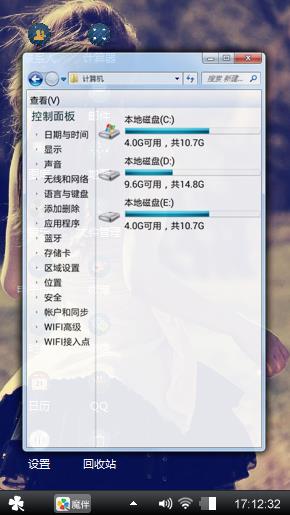 美女