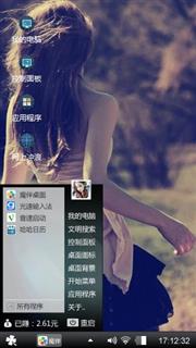 美女