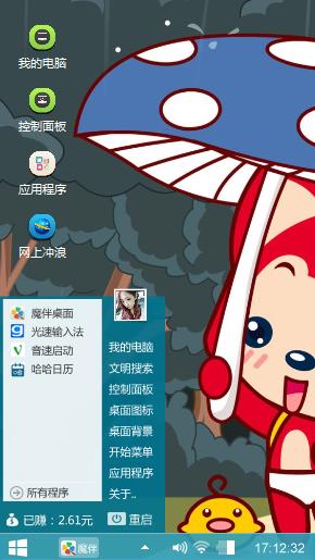 阿狸