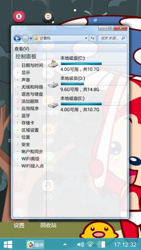 阿狸