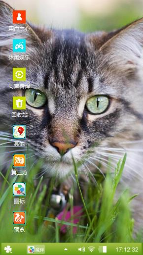 小猫