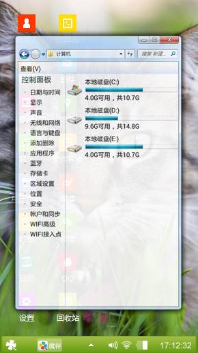 小猫