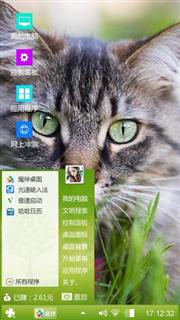 小猫