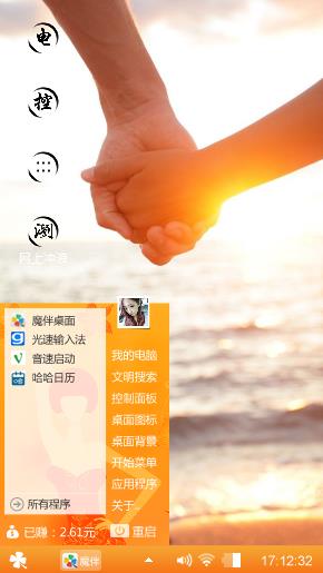 爱情