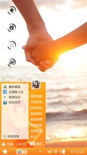 爱情