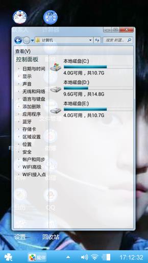 王俊凯
