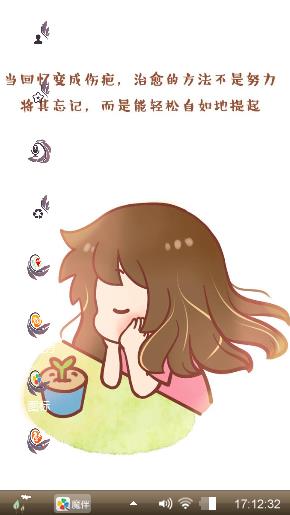 动漫小女生