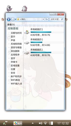 动漫小女生
