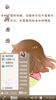 动漫小女生