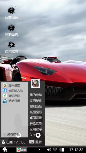 红款超级跑车