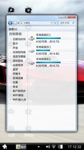 红款超级跑车