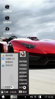 红款超级跑车