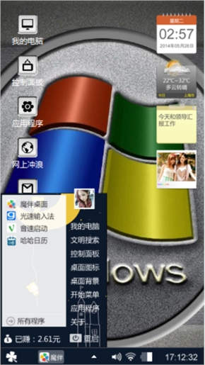 沉默