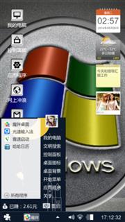 沉默