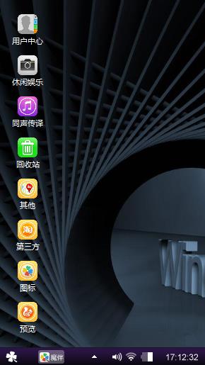 魔昵魅