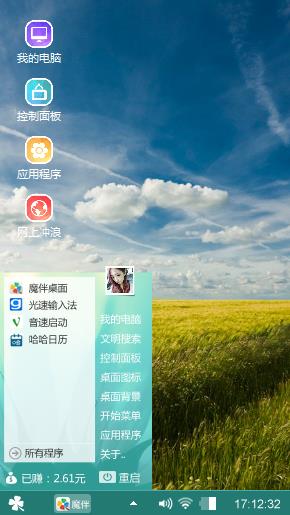 天空大地